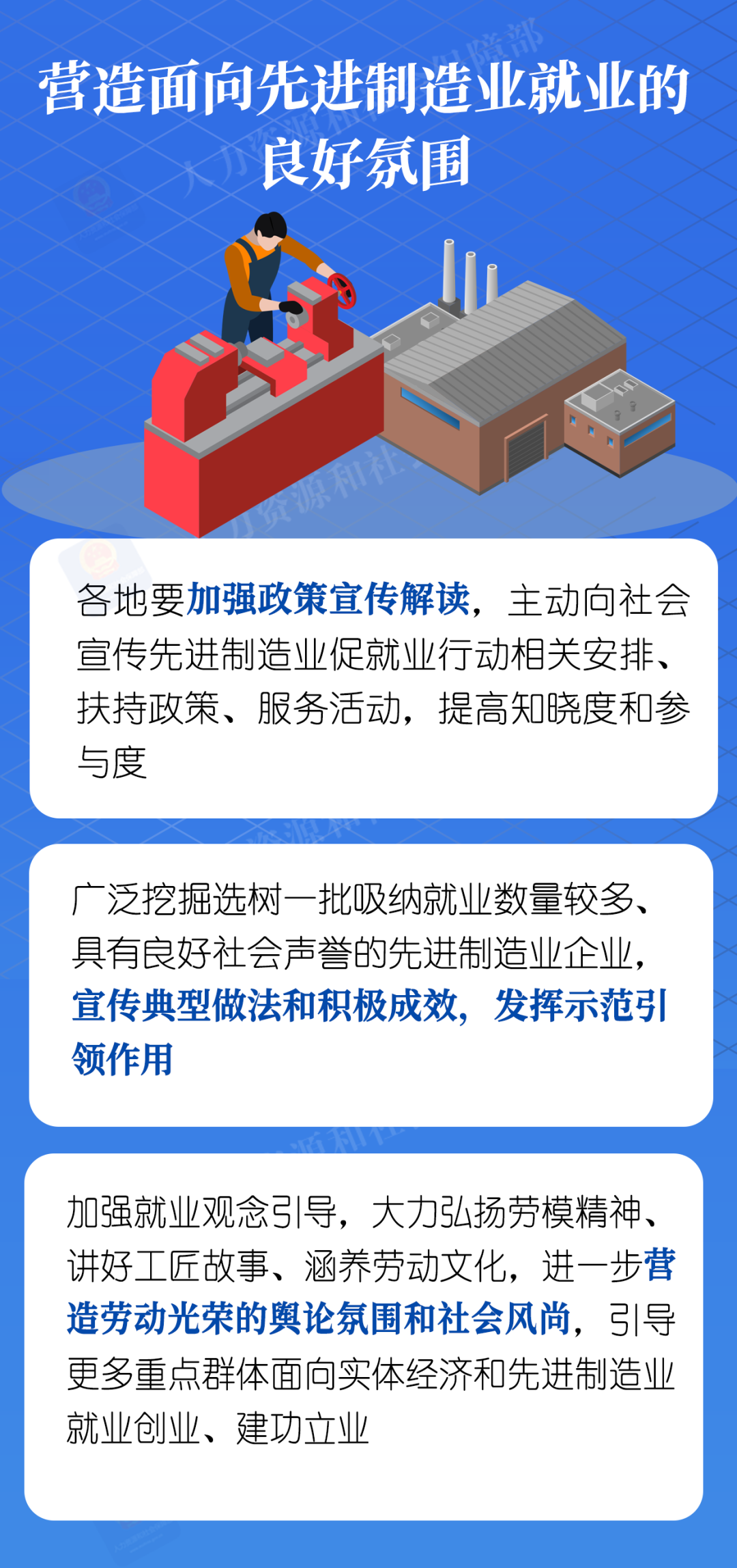 金堂司機最新招聘信息及職業(yè)前景展望