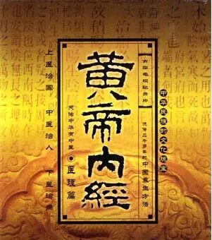 醫(yī)圣傳承的最新章節(jié)，探尋古代智慧的現(xiàn)代演繹