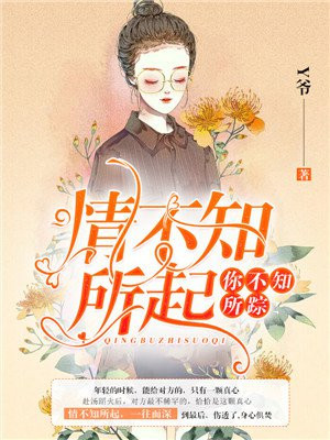 顧盼瓊依的最新小說(shuō)，探索未知的情感世界