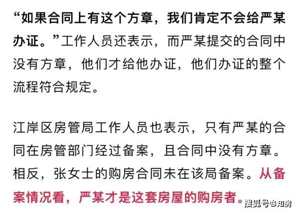 最新派派申請房主全攻略，一步步成為房主大人