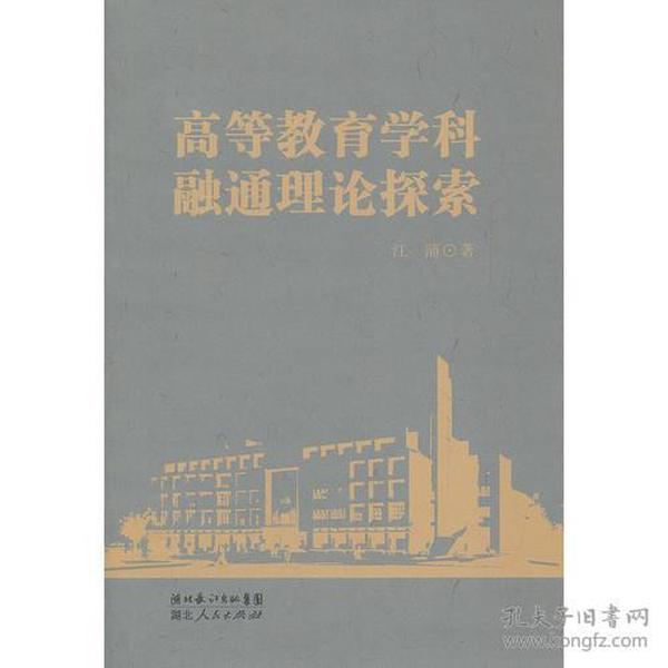 李涵辰最新八字理論，探索命運之門的新視角