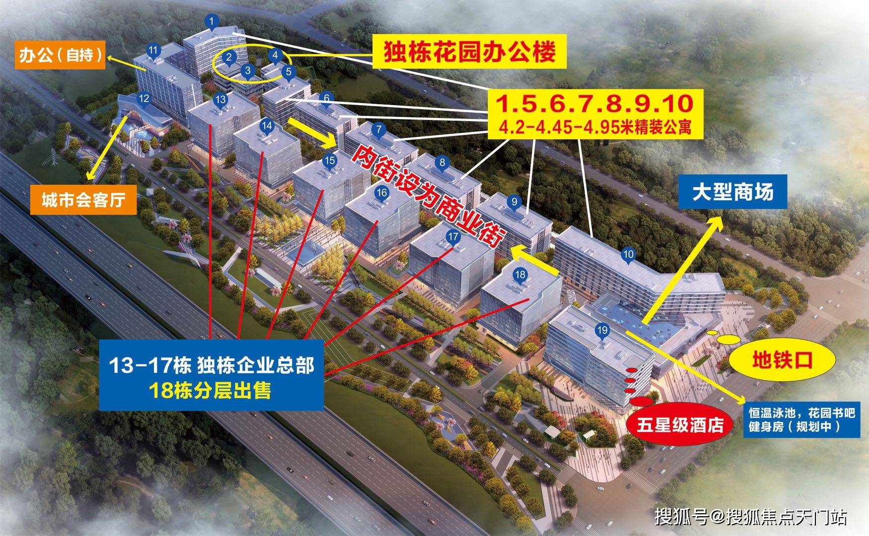 杭州空港新城最新新聞報(bào)道