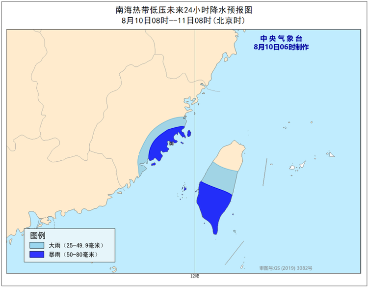 福建最近臺風最新消息