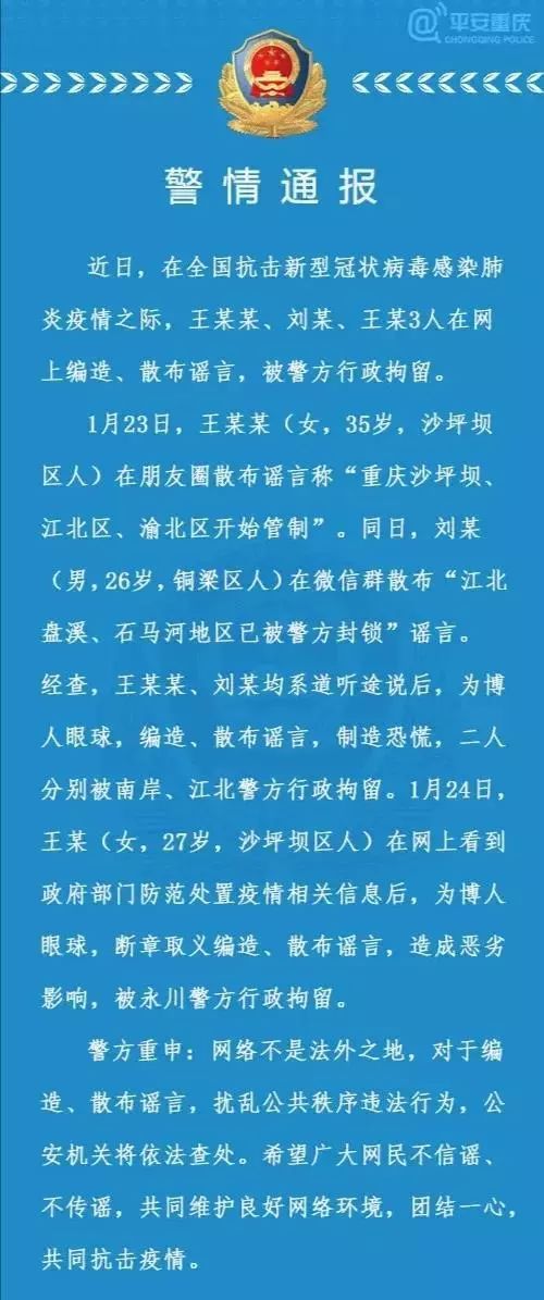 澳門一碼一碼100準(zhǔn)確張子慧與穩(wěn)妥釋義解釋落實(shí)——揭示違法犯罪真相