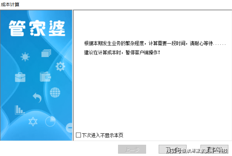 管家婆一肖一碼最準(zhǔn)資料公開，意見釋義解釋落實的重要性