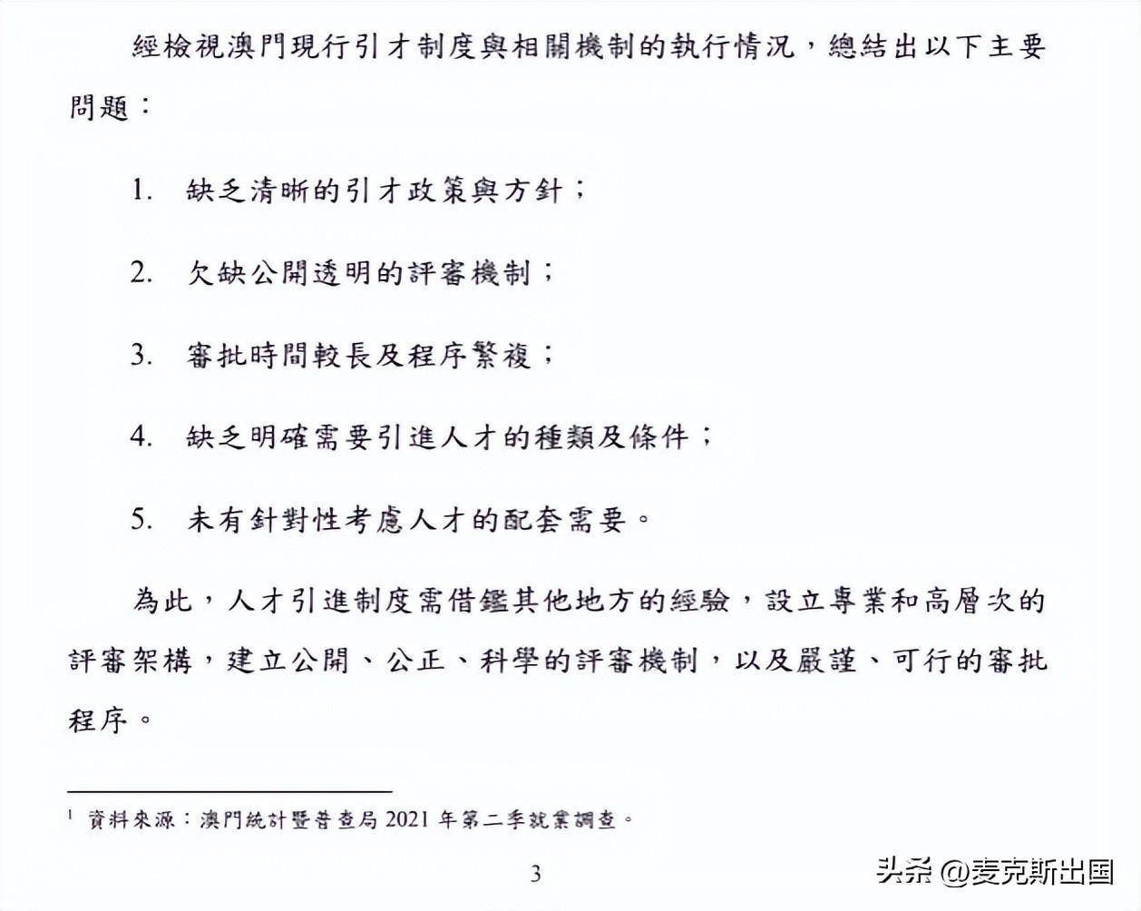 新澳2024年最新版資料，謀劃釋義、解釋與落實